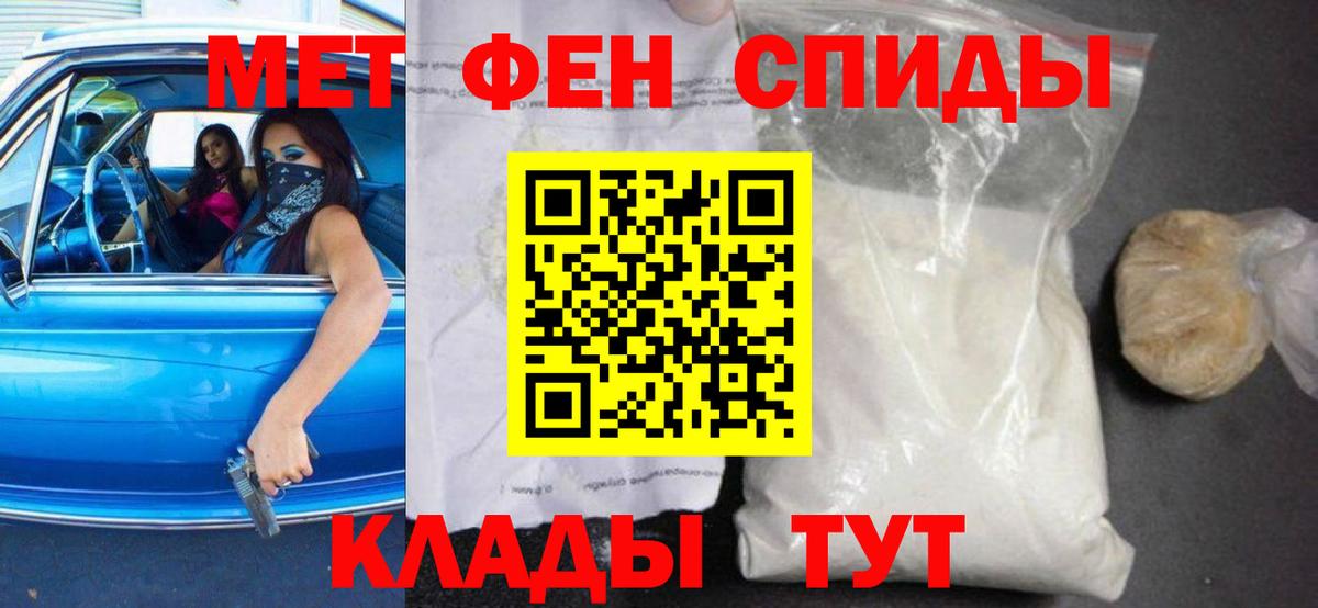 АМФЕТАМИН 97% Коммунар