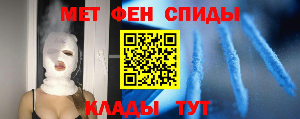 АМФ  Амфетамин  darknet наркотические препараты  АМФЕТАМИН 97%  Вход с VPN  Коммунар 
