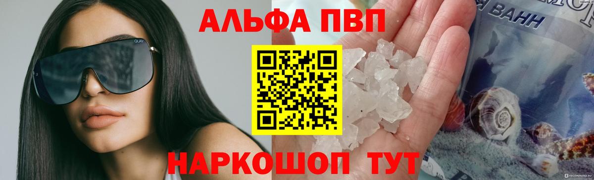 Alfa_PVP СК КРИС Коммунар