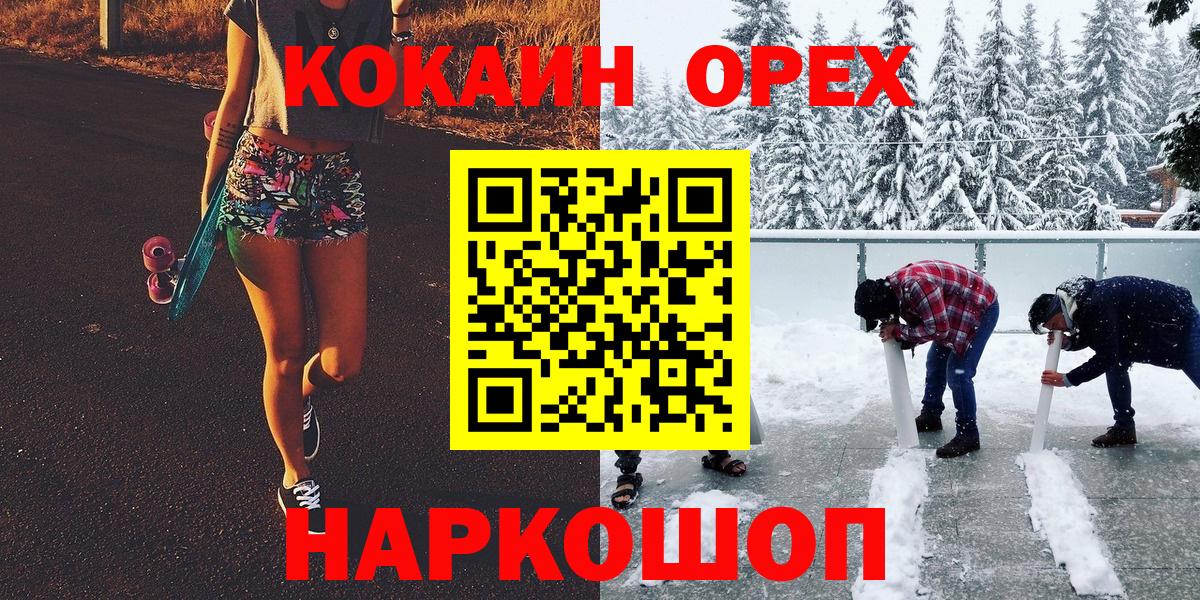 КОКАИН Колумбийский Коммунар