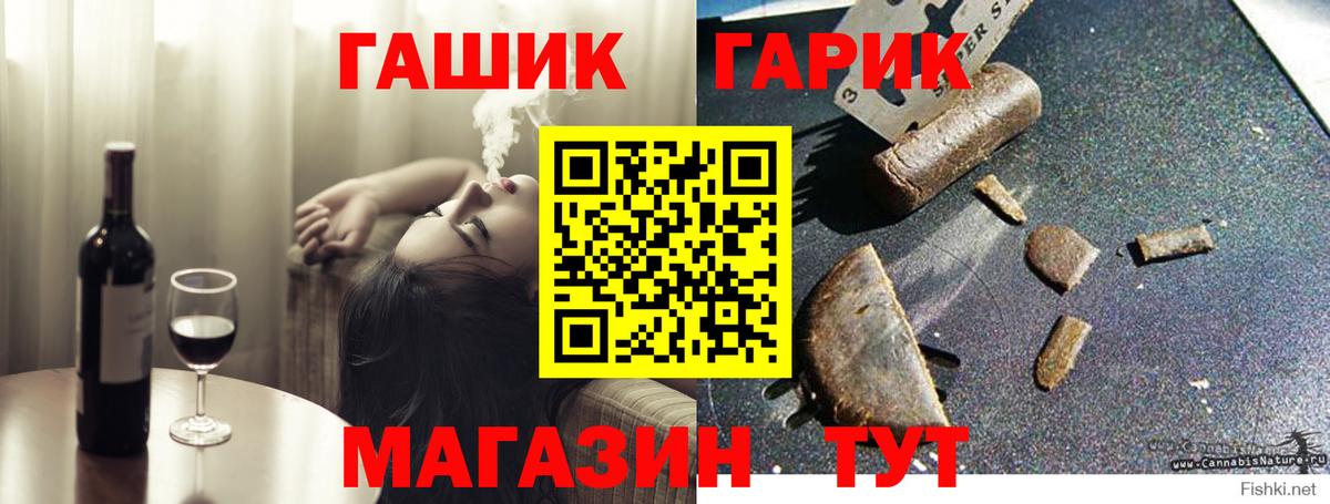 МАРИХУАНА  Вход с VPN  Коммунар  ГАШИШ  Меф МЯУ МЯУ   КОКАИН  Альфа ПВП СОЛЬ кристаллы 