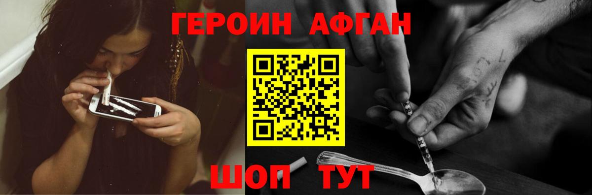 Коммунар  ГЕРОИН гречка  Героин  Вход с VPN 