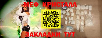каннабис Комсомольск-на-Амуре
