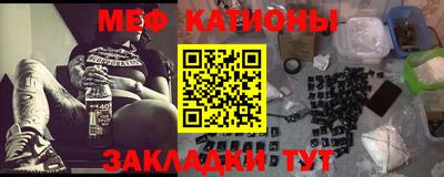 метамфетамин Конаково
