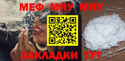 метамфетамин Конаково