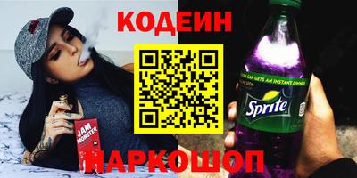 метамфетамин Конаково