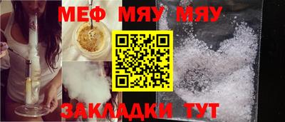 метамфетамин Конаково