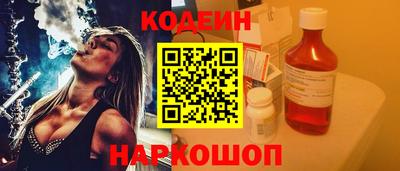 каннабис Комсомольск-на-Амуре