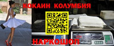 метамфетамин Конаково