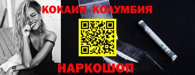 каннабис Комсомольск-на-Амуре