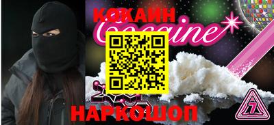 каннабис Комсомольск-на-Амуре