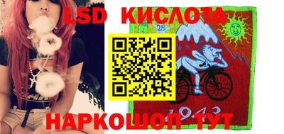 каннабис Комсомольск-на-Амуре
