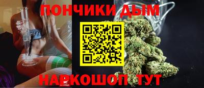 каннабис Комсомольск-на-Амуре