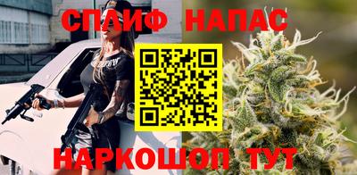 метамфетамин Конаково