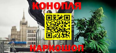 каннабис Комсомольск-на-Амуре