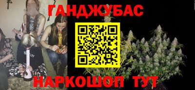 каннабис Комсомольск-на-Амуре