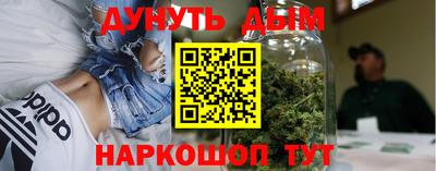 метамфетамин Конаково