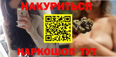 метамфетамин Конаково