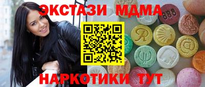 метамфетамин Конаково