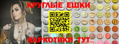 каннабис Комсомольск-на-Амуре