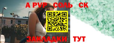 каннабис Комсомольск-на-Амуре