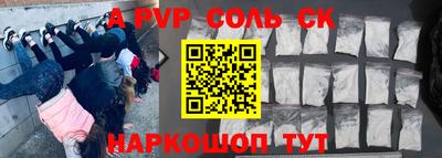 метамфетамин Конаково