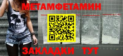 каннабис Комсомольск-на-Амуре