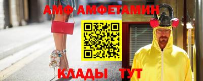 каннабис Комсомольск-на-Амуре