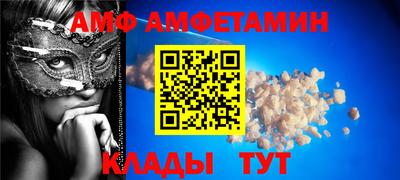 метамфетамин Конаково