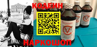 метамфетамин Конаково