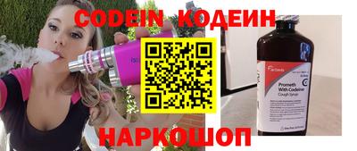 каннабис Комсомольск-на-Амуре