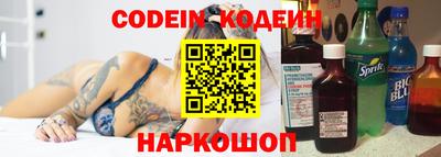 каннабис Комсомольск-на-Амуре
