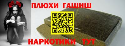 метамфетамин Конаково