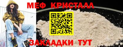 каннабис Комсомольск-на-Амуре