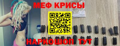 метамфетамин Конаково