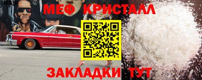 каннабис Комсомольск-на-Амуре