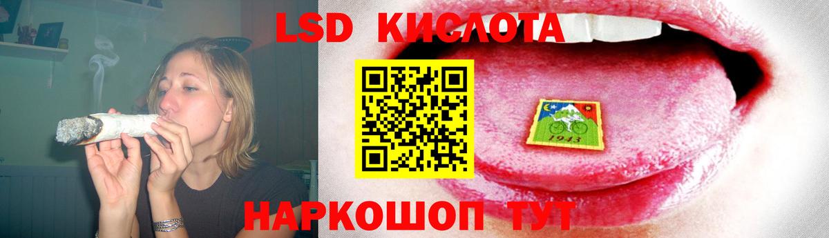 Коммунар  Лсд 25 экстази ecstasy  ЛСД экстази ecstasy  Вход с VPN 