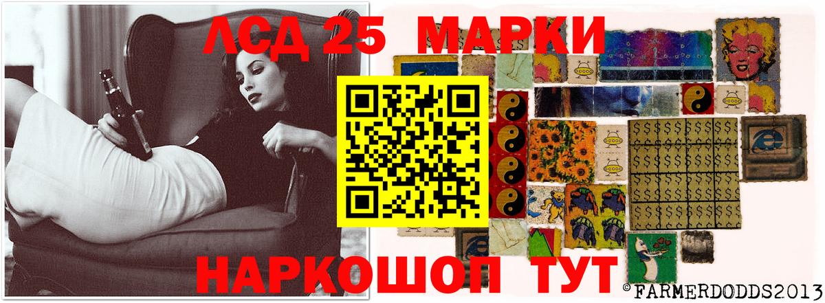 Лсд 25 экстази ecstasy Коммунар
