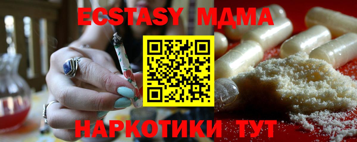 Коммунар  МДМА VHQ  Вход с VPN 