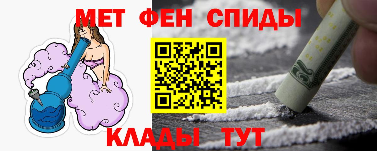 МЕТАМФЕТАМИН мет Коммунар