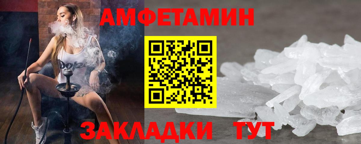 Метамфетамин кристалл  Вход с VPN  МЕТАМФЕТАМИН  Коммунар 
