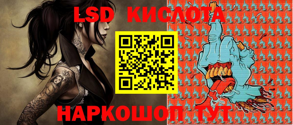 Коммунар  Марки NBOMe 1,8мг  Марки N-bome  Вход с VPN 