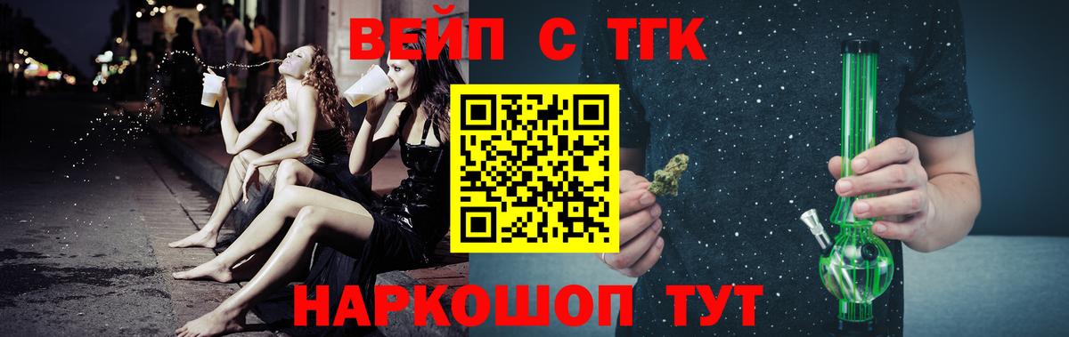 ТГК Wax Коммунар