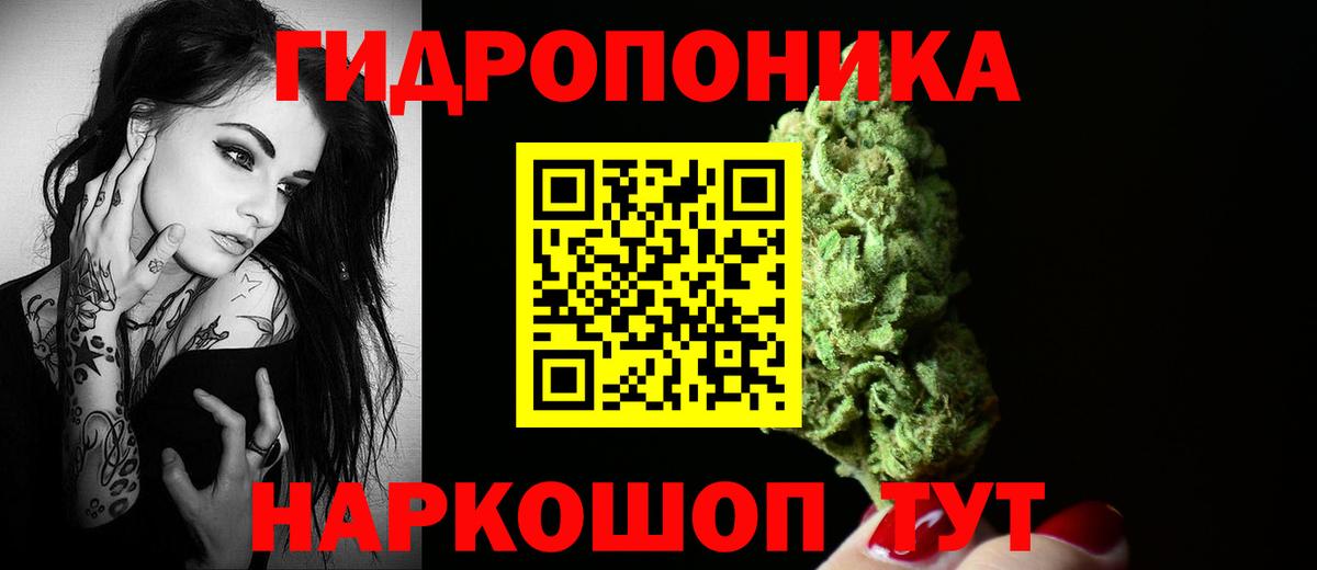 Коммунар  Бошки марихуана AK-47  Канабис сатива  Бошки марихуана White Widow  Шишки марихуана семена  Вход с VPN 
